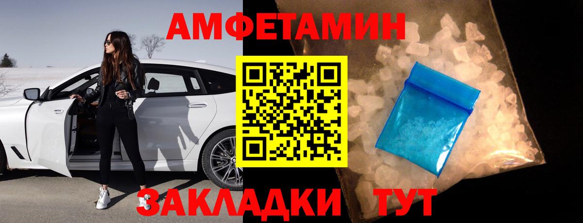 Свободный  АМФЕТАМИН  мориарти как зайти  АМФ  АМФЕТАМИН 98%  Вход с VPN 