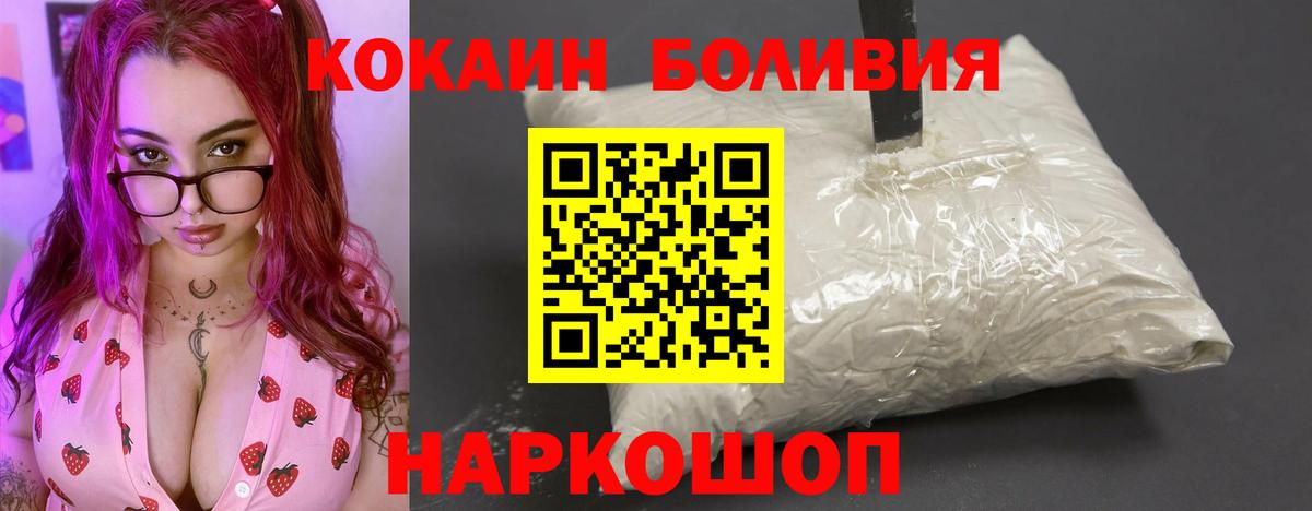 КОКАИН Fish Scale Свободный