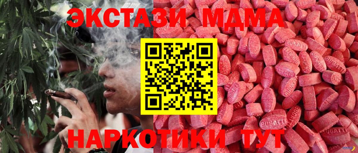 Ecstasy ешки Свободный