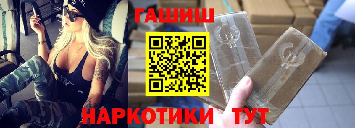ГАШИШ индика сатива  ГАШИШ AMNESIA HAZE  Вход с VPN  ГАШ  Свободный 