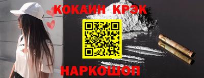 индика Новозыбков