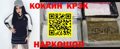 гидропоника Новокубанск