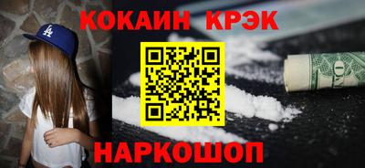 метадон Новодвинск