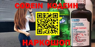 метадон Новодвинск