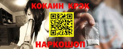 индика Новозыбков