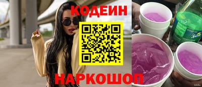 индика Новозыбков