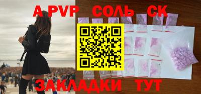 метадон Новодвинск