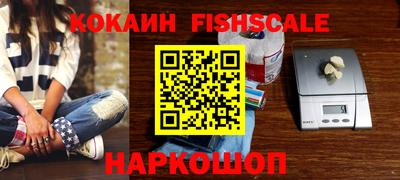 индика Новозыбков