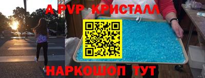 гидропоника Новокубанск