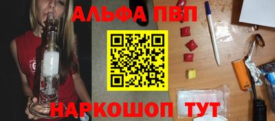 индика Новозыбков