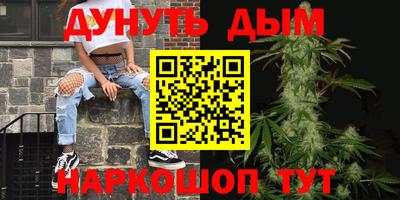 метадон Новодвинск