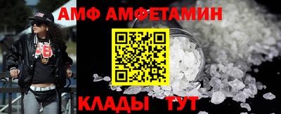 индика Новозыбков