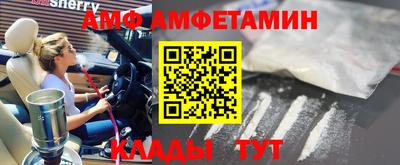 индика Новозыбков