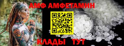 индика Новозыбков