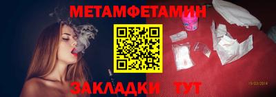 гидропоника Новокубанск