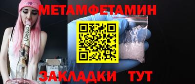 метадон Новодвинск