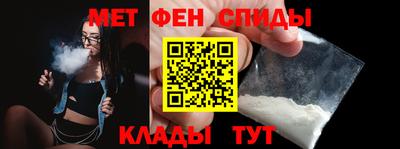 индика Новозыбков