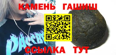 индика Новозыбков