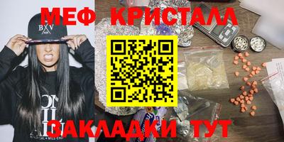метадон Новодвинск