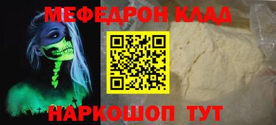 индика Новозыбков