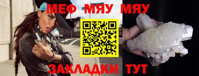 индика Новозыбков