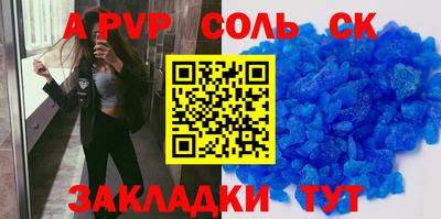 метадон Новодвинск