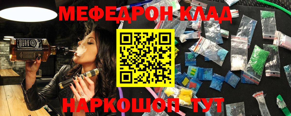 ГАШ  Конопля  COCAIN  Свободный  МДМА  МЕФ кристаллы  Вход с VPN  Марихуана 
