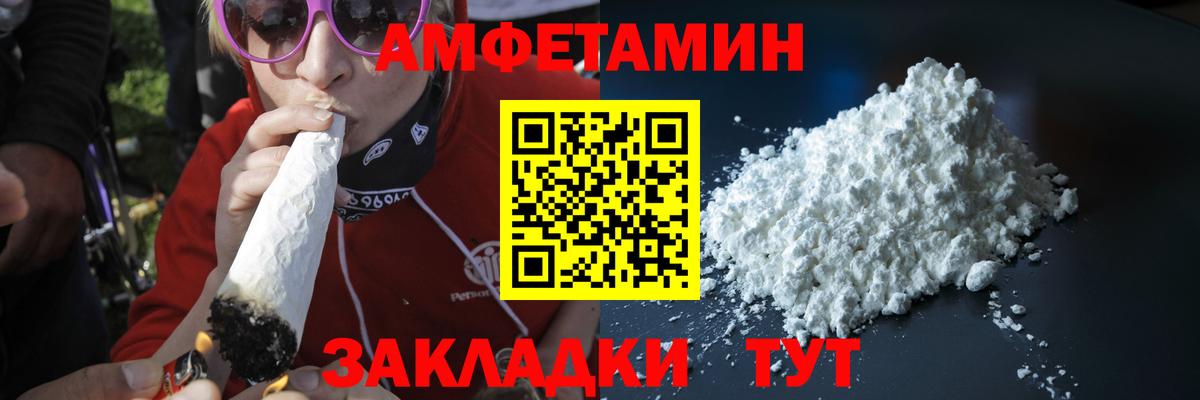 Первитин мет  Вход с VPN  Свободный 