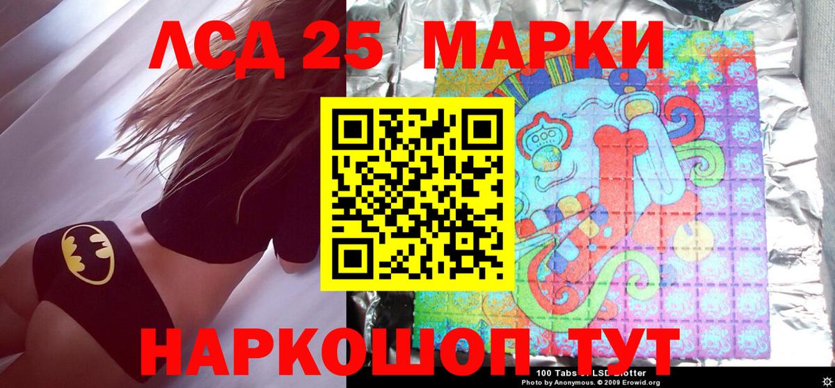 Свободный  Наркотические марки 1,8мг  Вход с VPN  Наркотические марки 1,8мг 