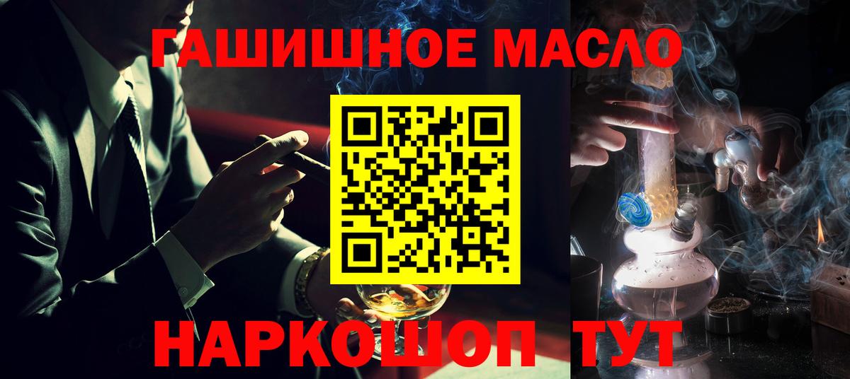 Дистиллят ТГК гашишное масло Свободный