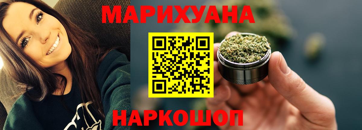Канабис семена Свободный