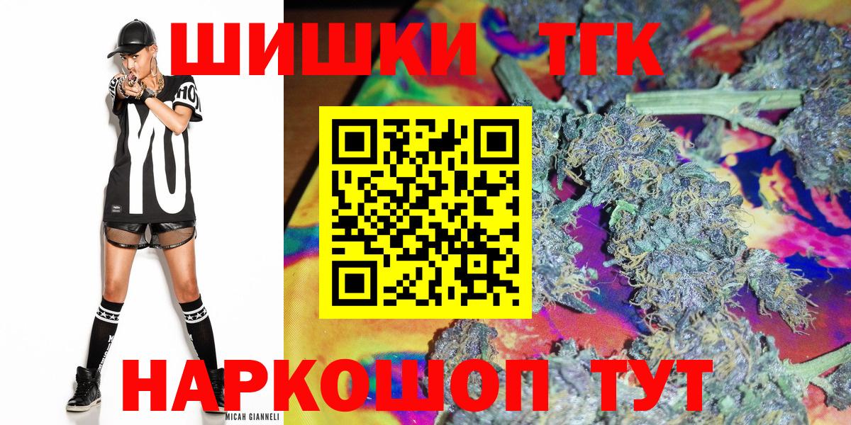 Свободный  Марихуана планчик  Шишки марихуана конопля  Вход с VPN  Конопля сатива 